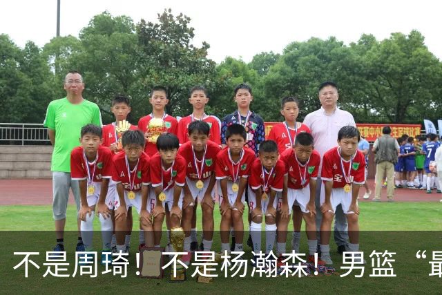 不是周琦！不是杨瀚森！男篮“最强内线”易主，29岁成易建联接班人