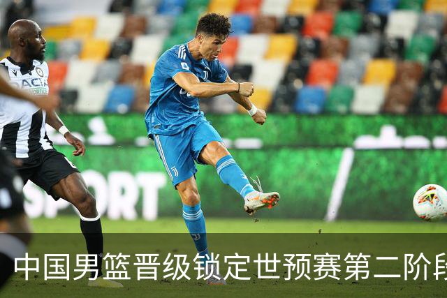 中国男篮晋级锁定世预赛第二阶段 日韩大战韩国背水一战