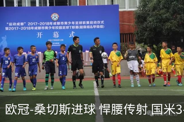 欧冠-桑切斯进球 悍腰传射 国米3-1双杀进占次席